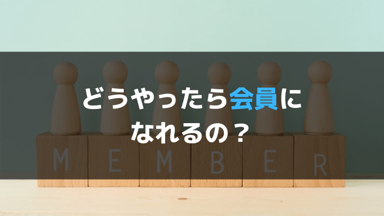 ３．利用方法について